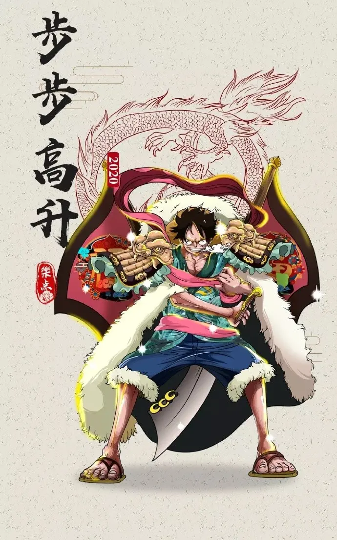 #海贼王# 就是这么潮，就是这么酷！原创@樂点制造 ​​​​-公众号小姨ai