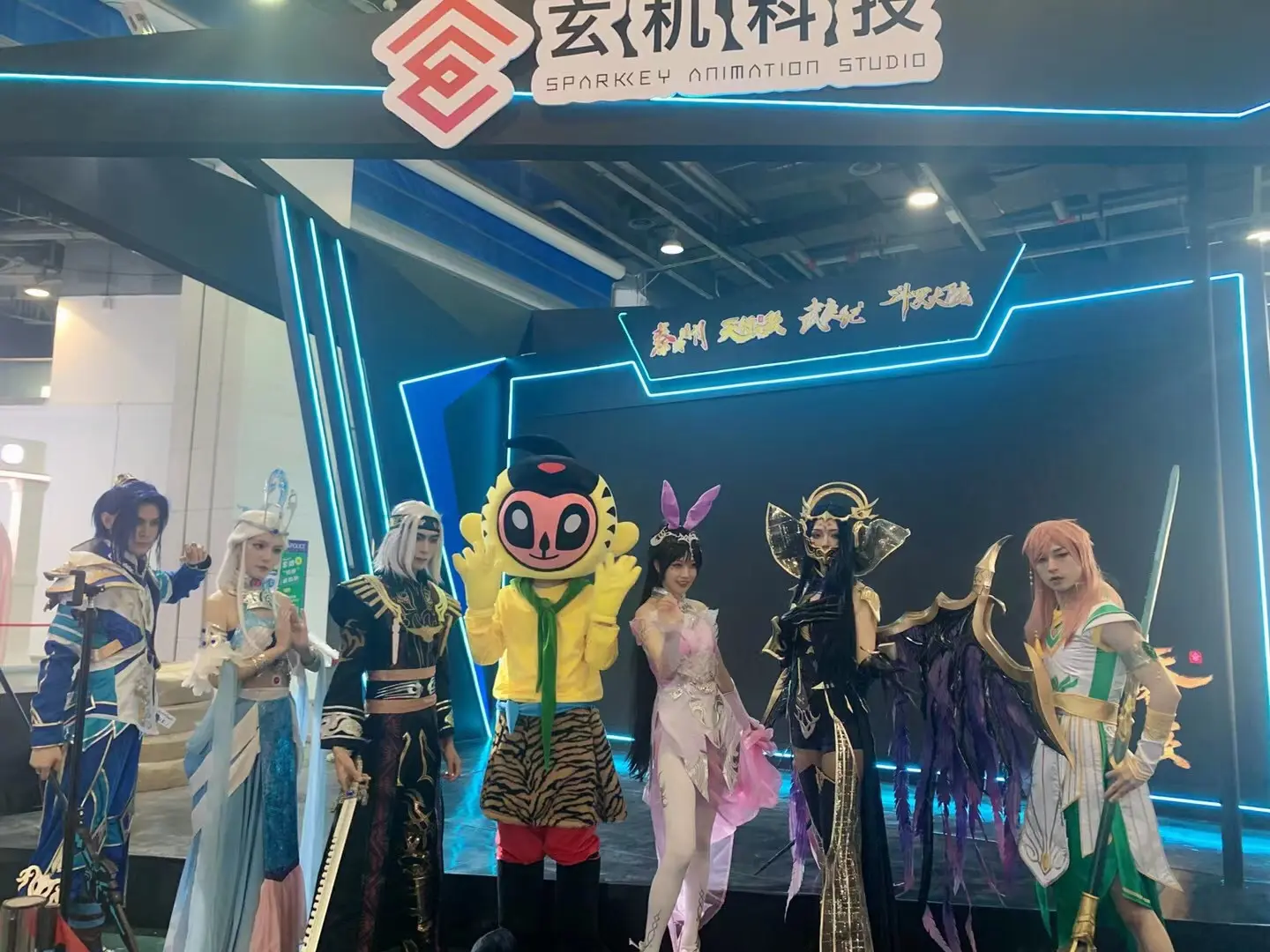 第17届杭州中国国际动漫节玄机科技展台斗罗大陆官方小舞cos-公众号小姨ai