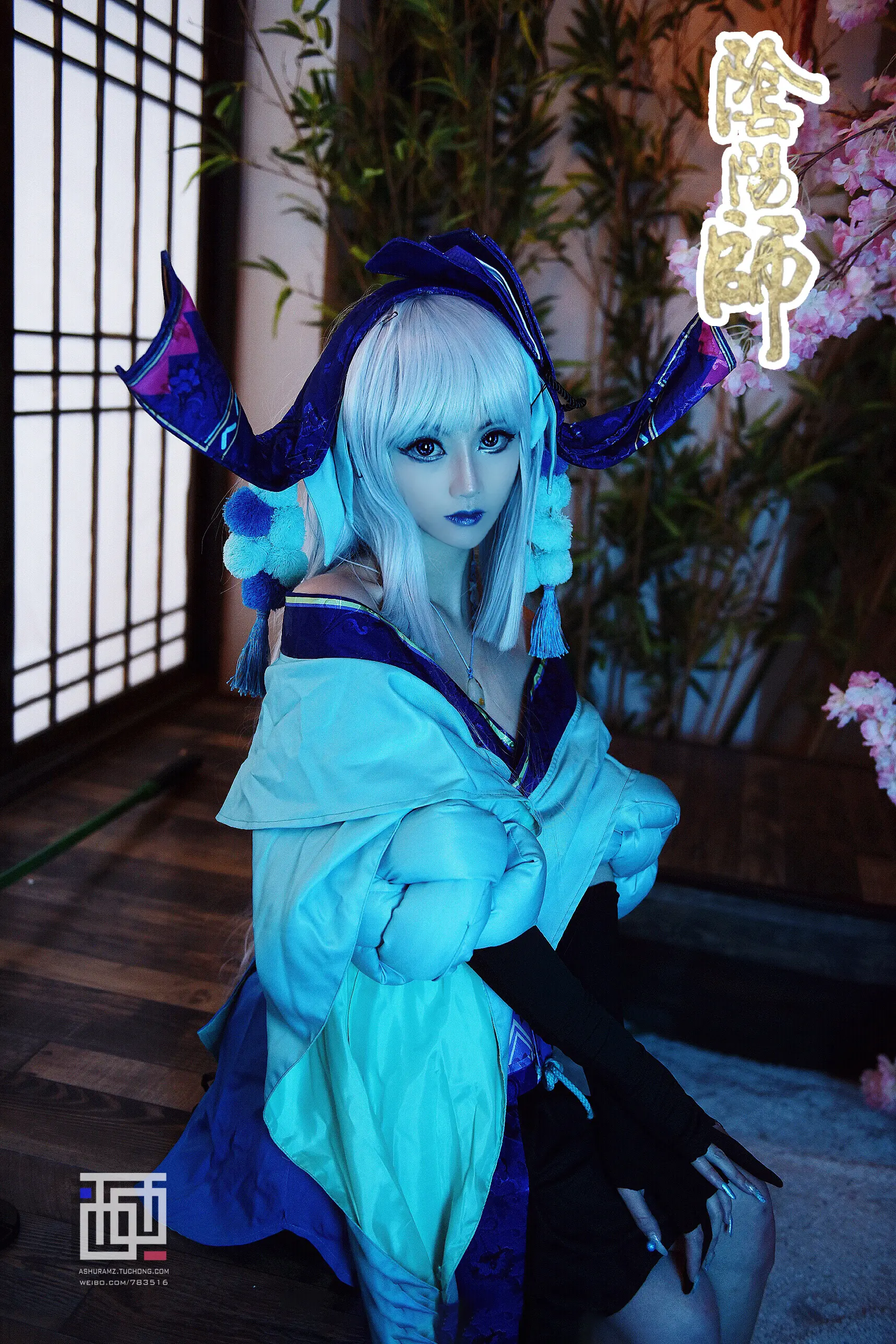 阴阳师青行灯cosplay-公众号小姨ai
