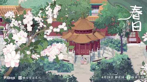 御花园又有新动画？？和神秘少女一起修文物！-公众号小姨ai