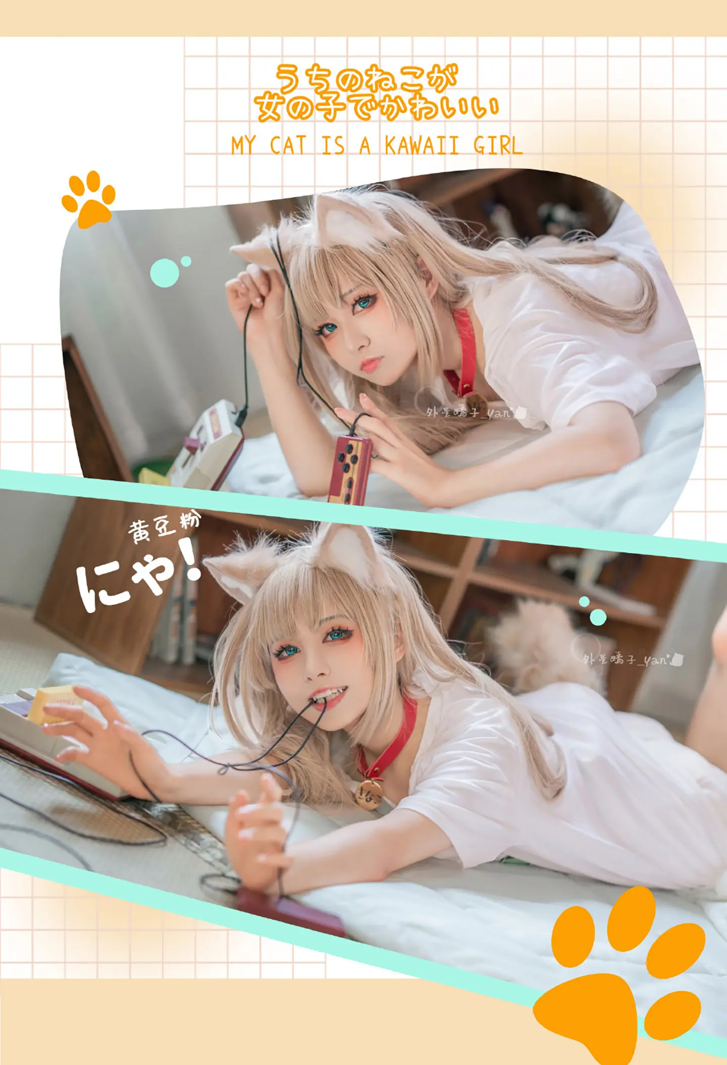 猫咪睡衣写真-公众号小姨ai
