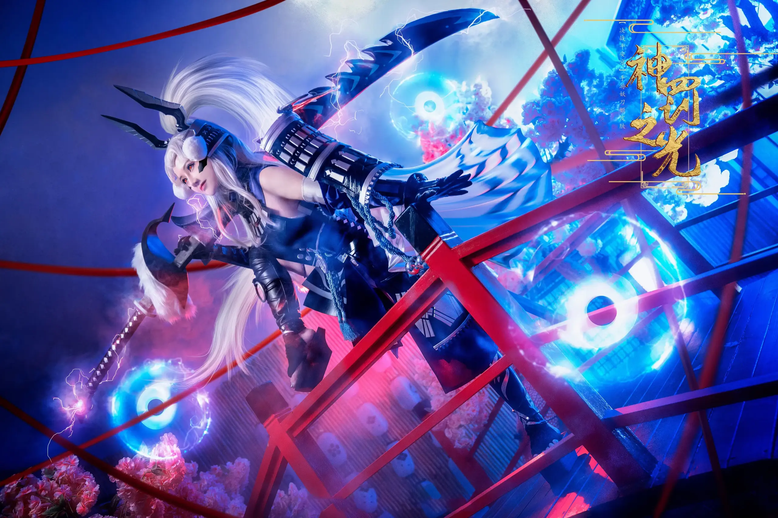 决战平安京 妖刀姬神罚之光cosplay-公众号小姨ai