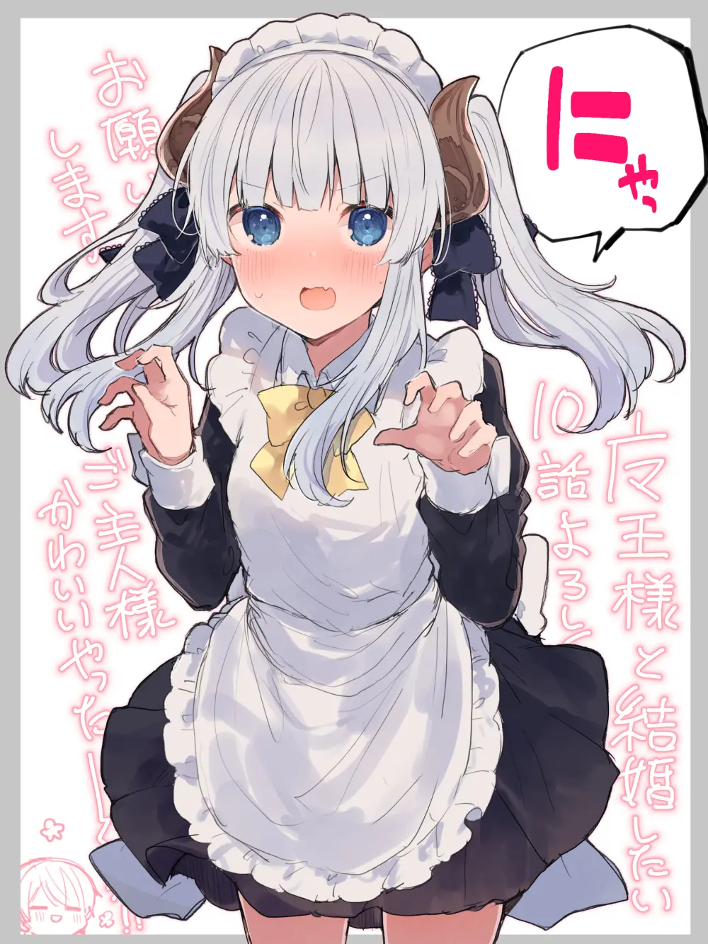 【P站画师】P站官网 PIXIV たぬま的插画作品
