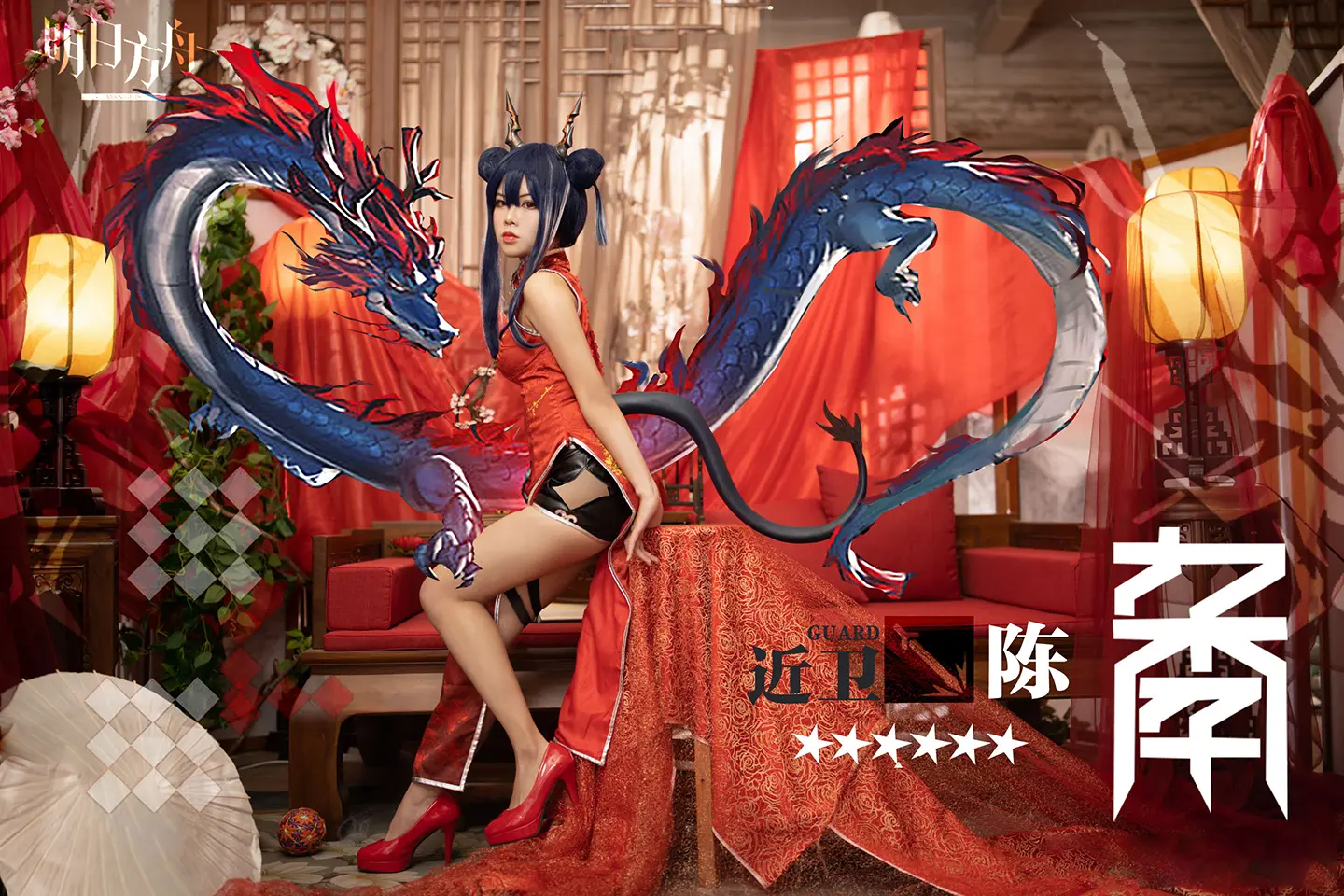 《明日方舟》岁红霞–陈cosplay-公众号小姨ai