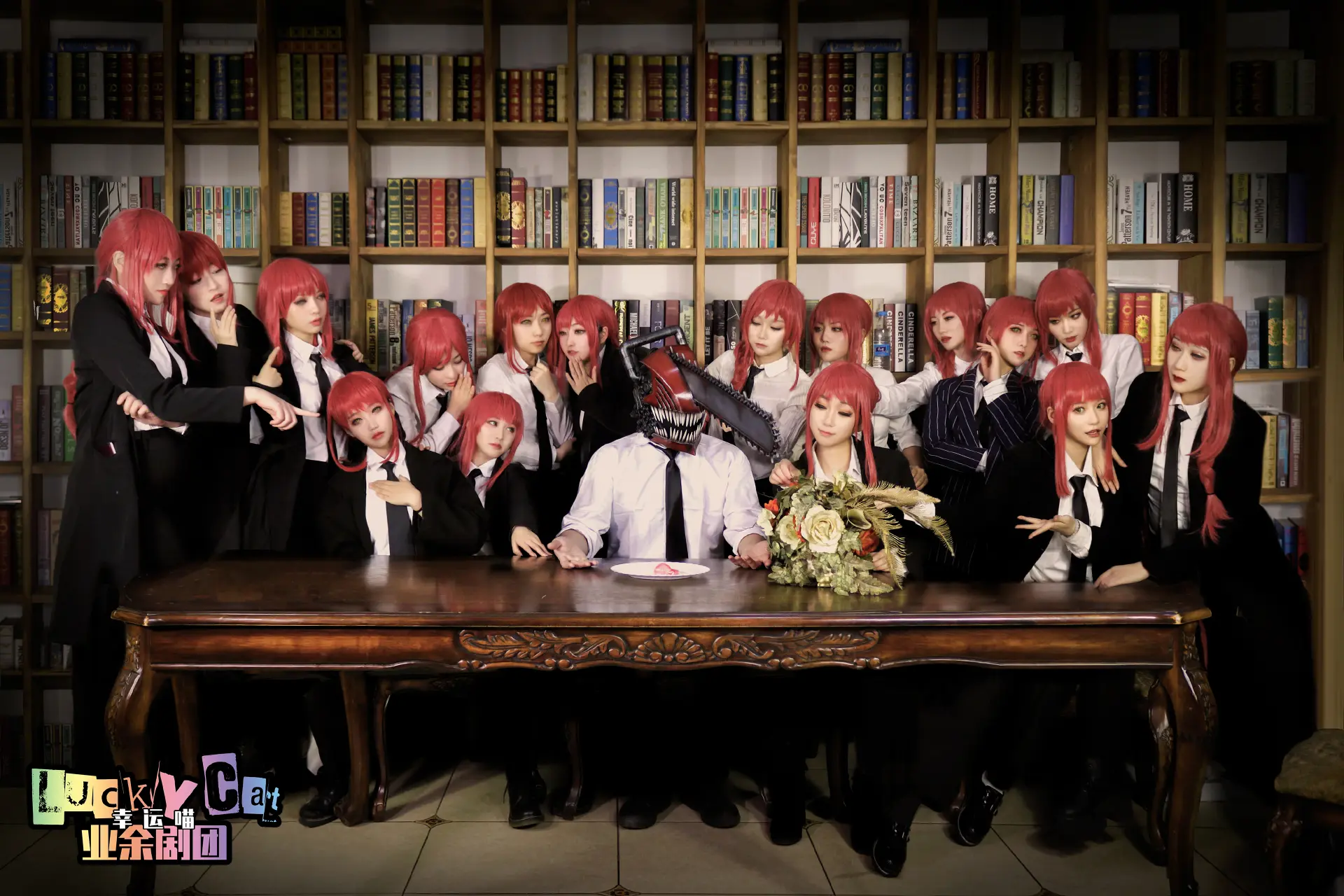 电锯人满屋超多玛奇玛COSPLAY·幸运猫业余剧团-公众号小姨ai