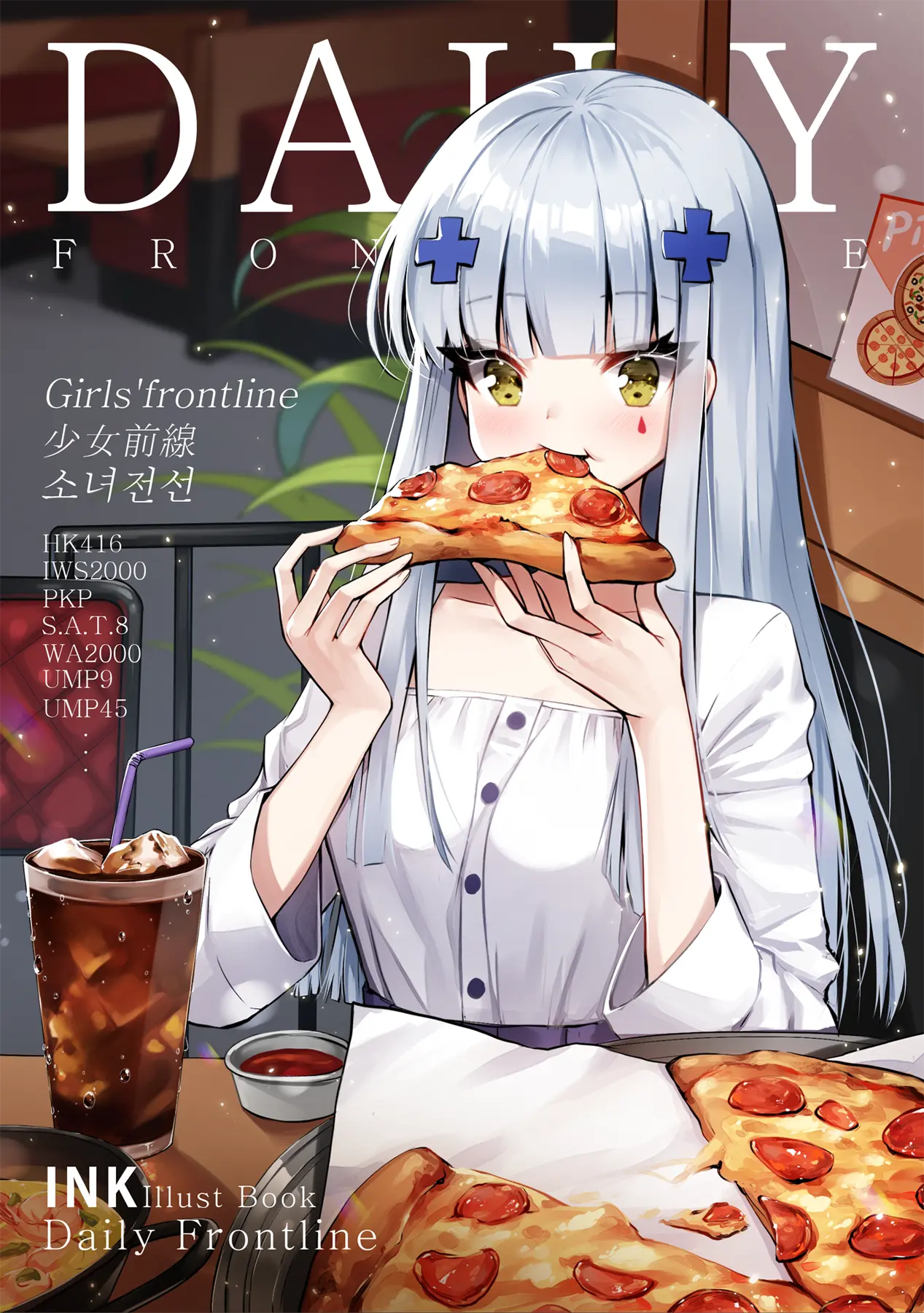 76835071_p03b1f9f4e0fd3963f.png
