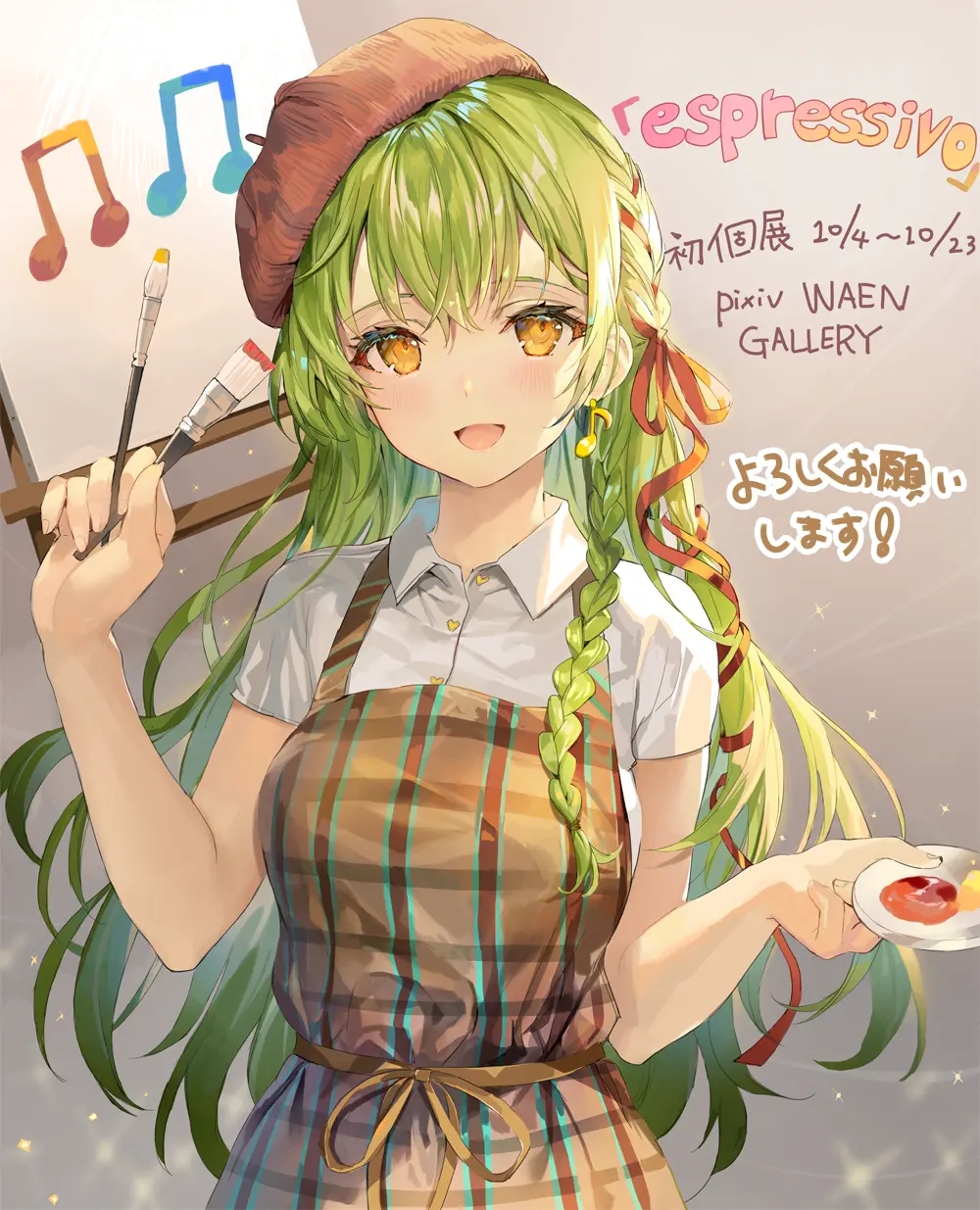 [pixiv]P站官网图集希望好心情每天照常营业， 烦心事永久打烊~-公众号小姨ai
