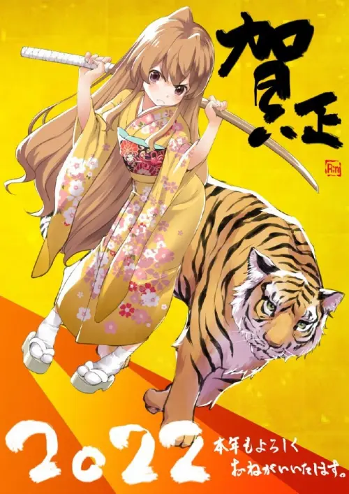 龙与虎 逢坂大河 (via.Rin twi:Rin20100803) ​​​​-公众号小姨ai