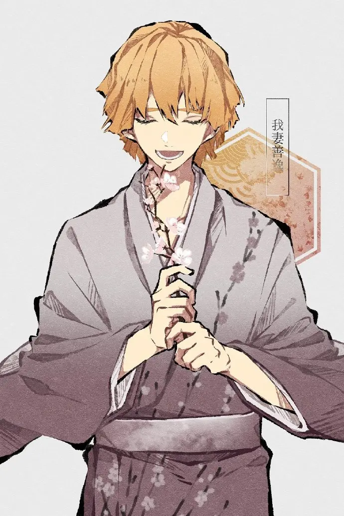P站图集 P站精选 和服  画师：ゆず煮込み