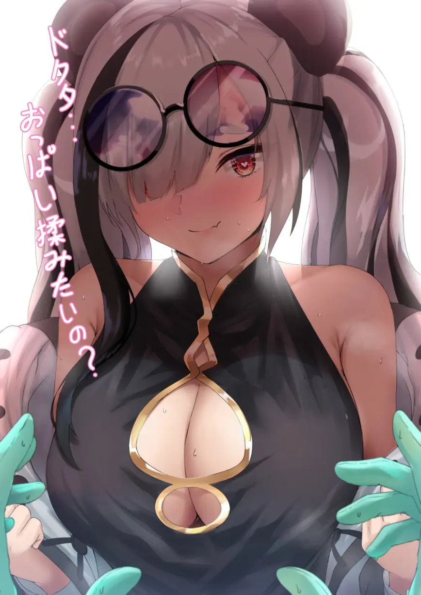 Dearonnus.jpg