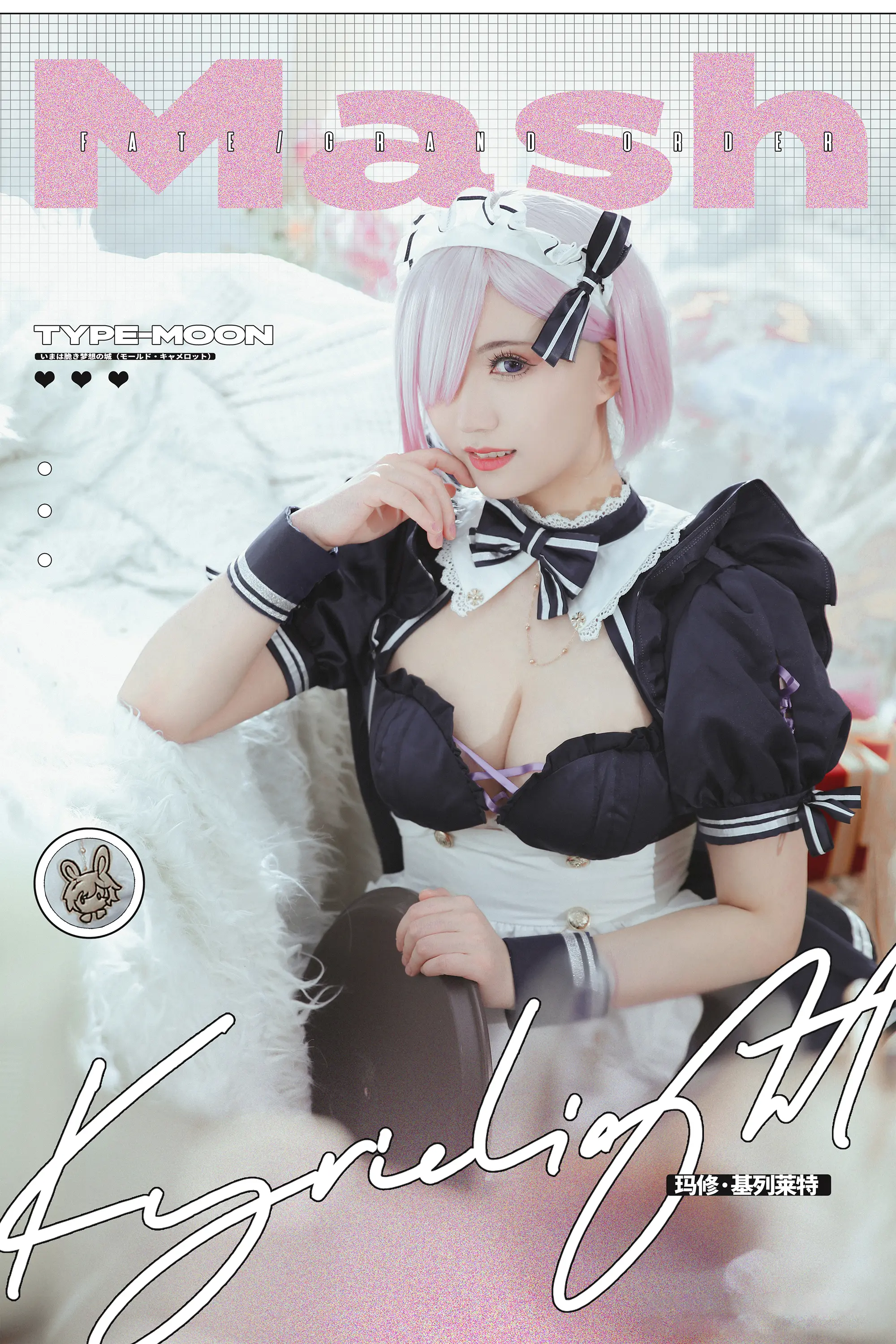 《FGO》玛修 女仆cosplay-公众号小姨ai