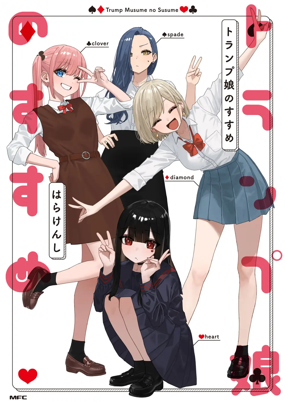 P站PIXIV 1209日推热搜美图-公众号小姨ai
