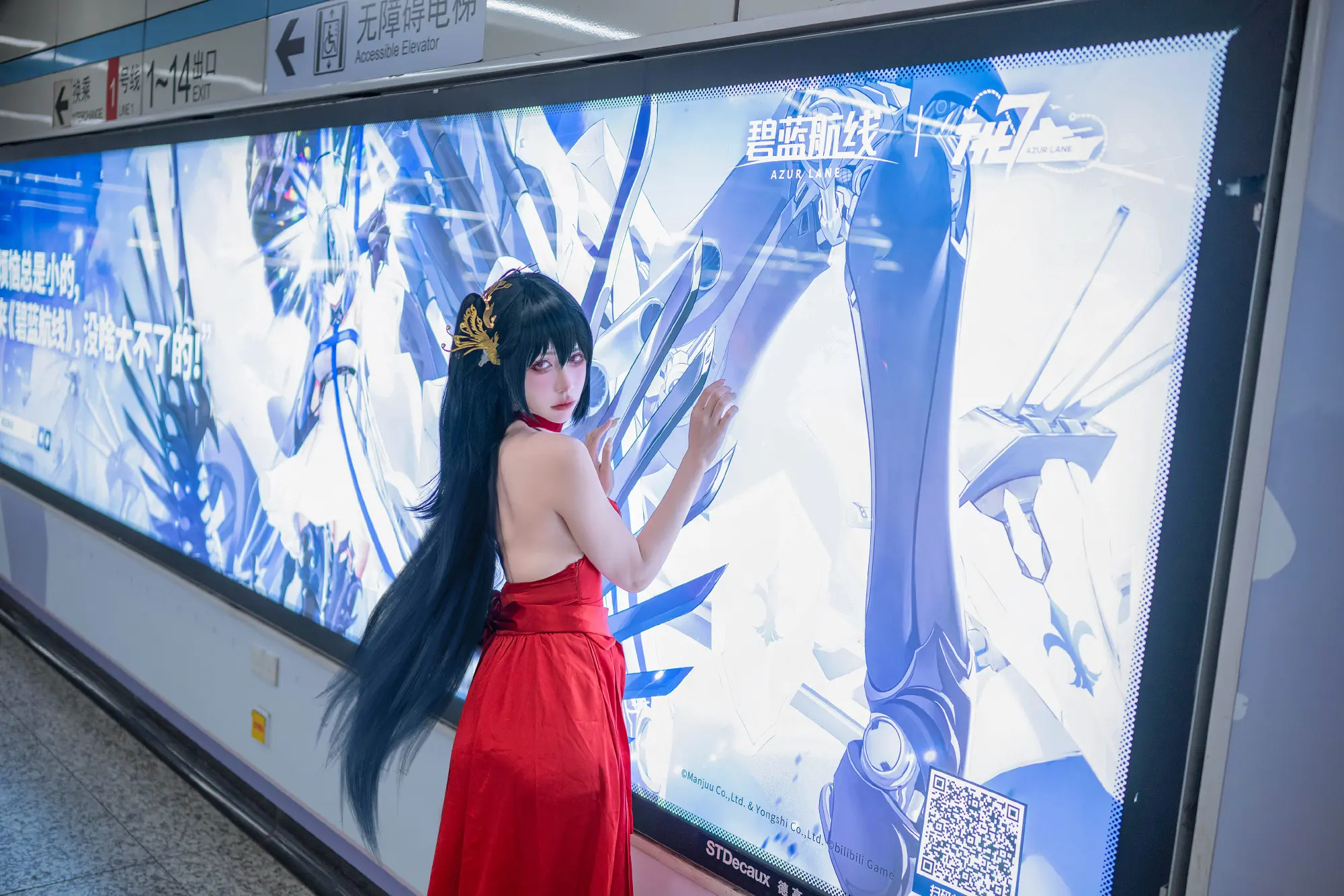 《碧蓝航线》大凤cosplay-公众号小姨ai