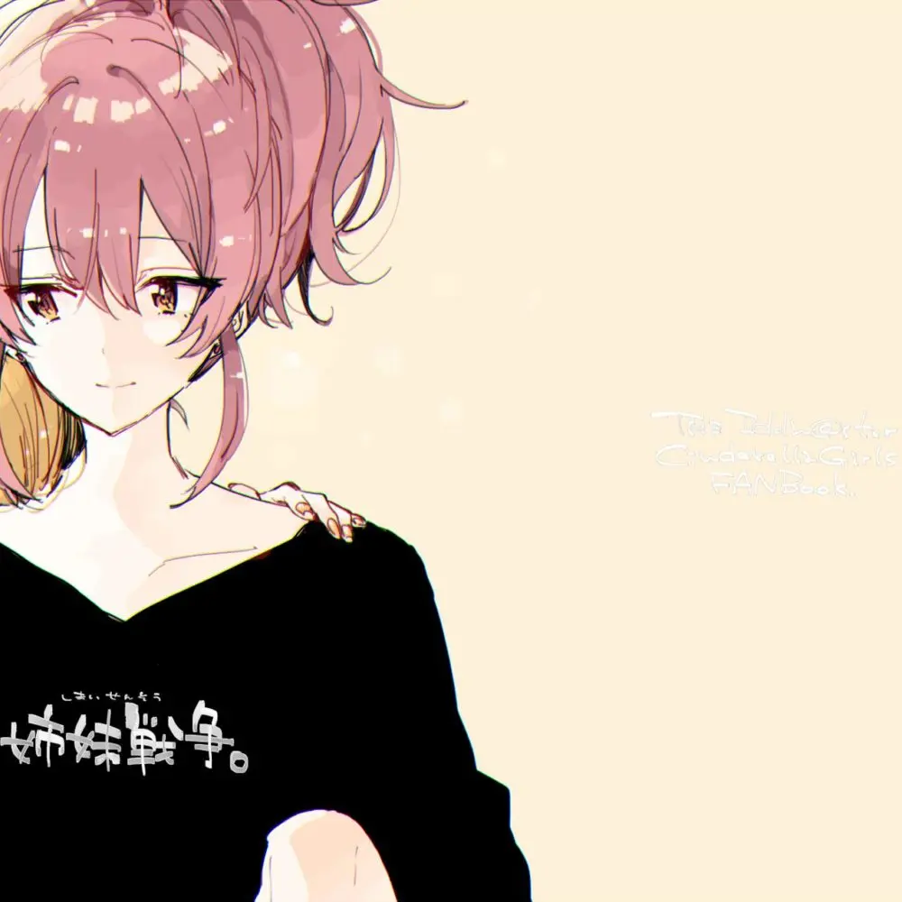 [2174]【c91新刊】姉妹戦争。-60465839.png