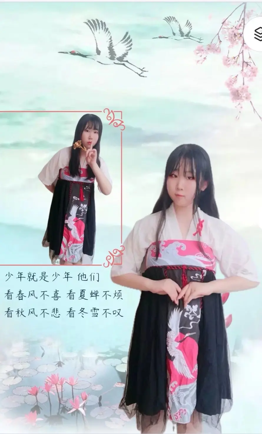 《仙鹤神鹿Cosplay》出镜：眠妃珞馨-公众号小姨ai