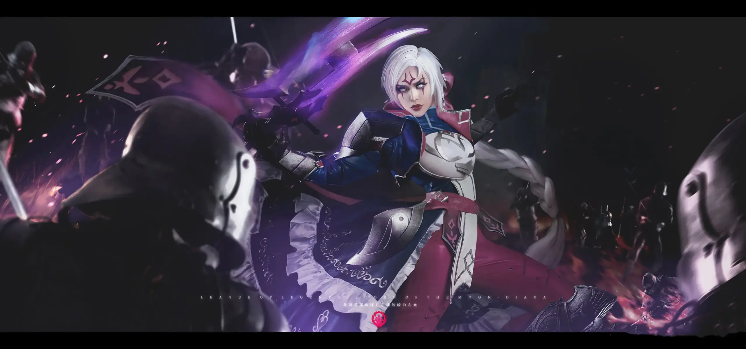 英雄联盟  Diana女帝cosplay-公众号小姨ai