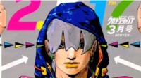 《JOJO》第9部新连载杂志封面 上色的主角图来了-公众号小姨ai