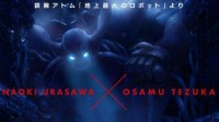 浦泽直树x手塚治虫《PLUTO》动画PV公开 画面超爽-公众号小姨ai