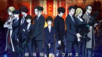 《心理测量者》新作剧场版PV公开 十周年全员回归-公众号小姨ai