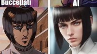 《JOJO：黄金之风》角色AI真人化 颜值最高男团诞生-公众号小姨ai