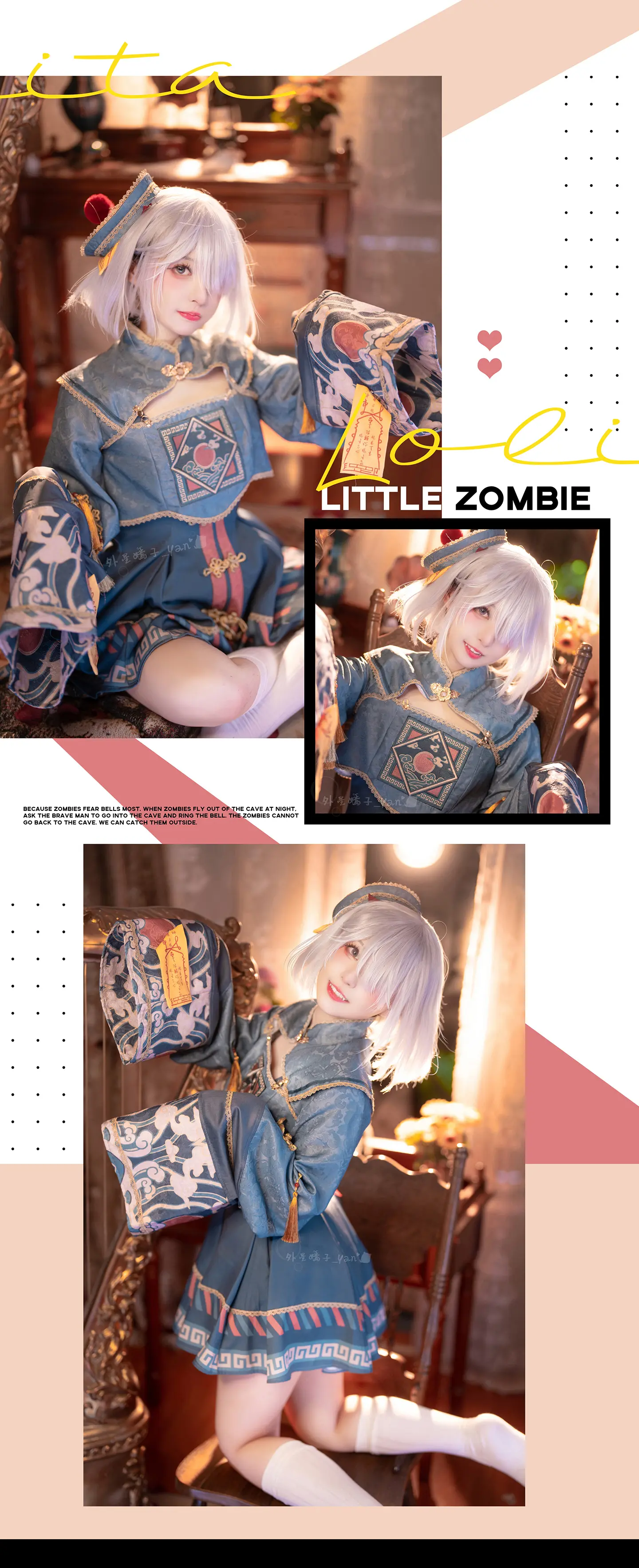 动漫Coser@外星嫣子_Yan lolita 写真-公众号小姨ai