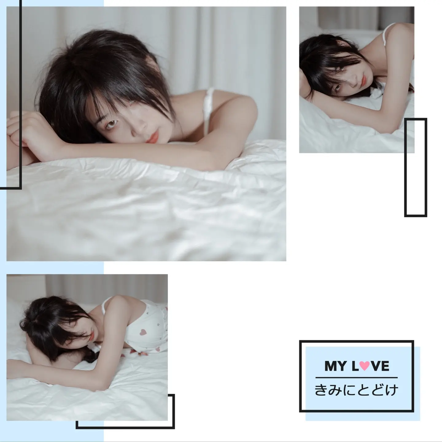 图片[1]-轻私房写真²-公众号小姨ai