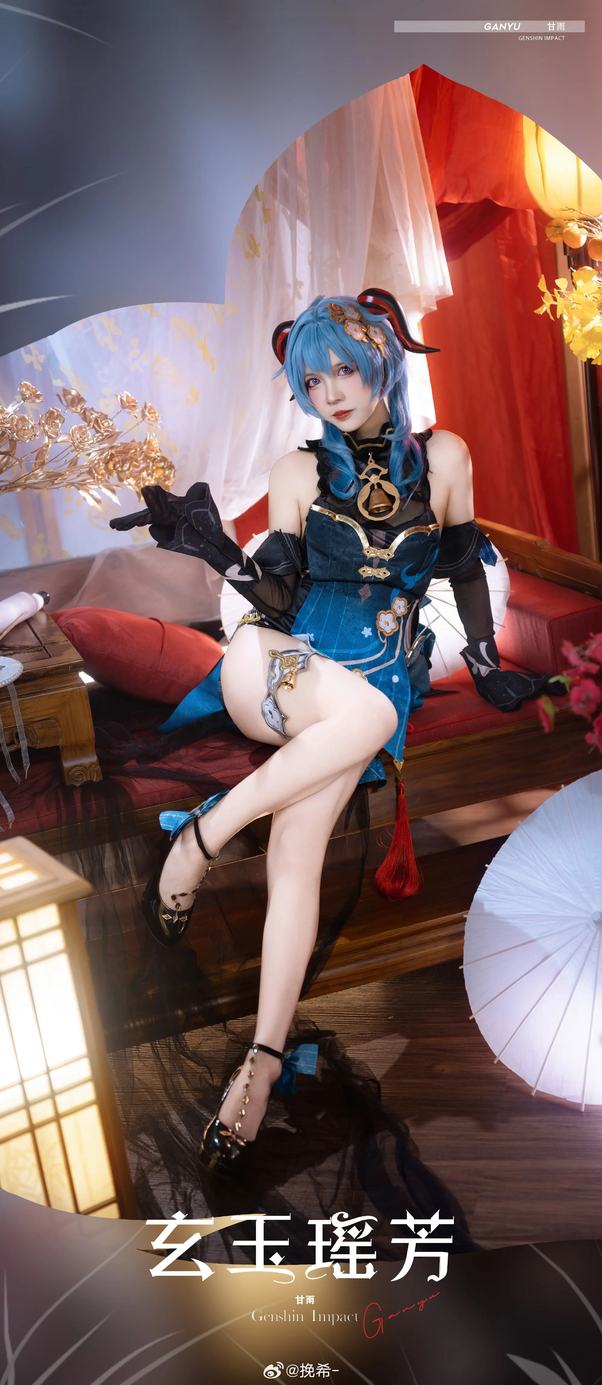 COSPLAY 甘雨 原神@挽希--公众号小姨ai