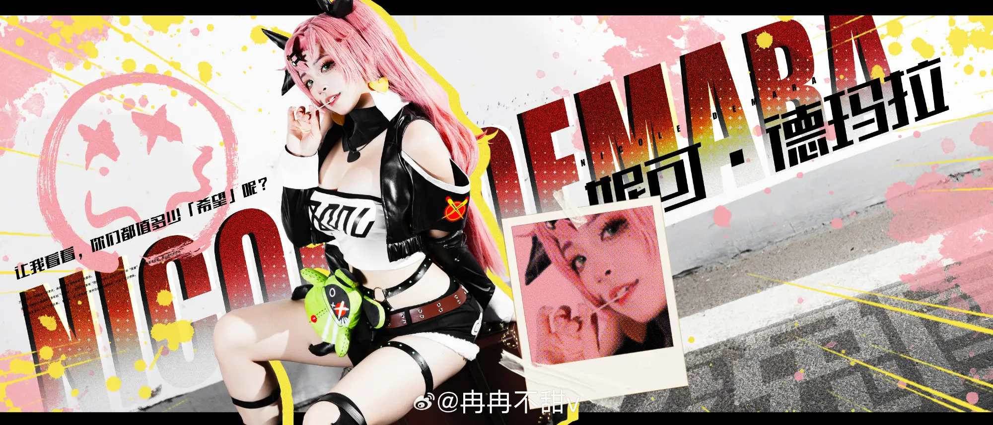 COSPLAY 只要薪酬到位，狡兔屋随时为您服务！ 绝区零 妮可@冉冉不甜v COSPLAY-第8张