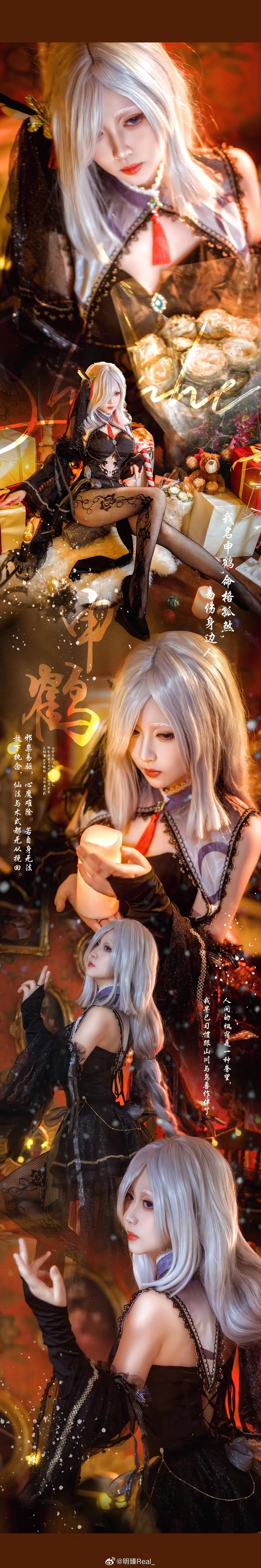 COSPLAY 🎄原神 申鹤 cos@明臻Real_ COSPLAY-第2张