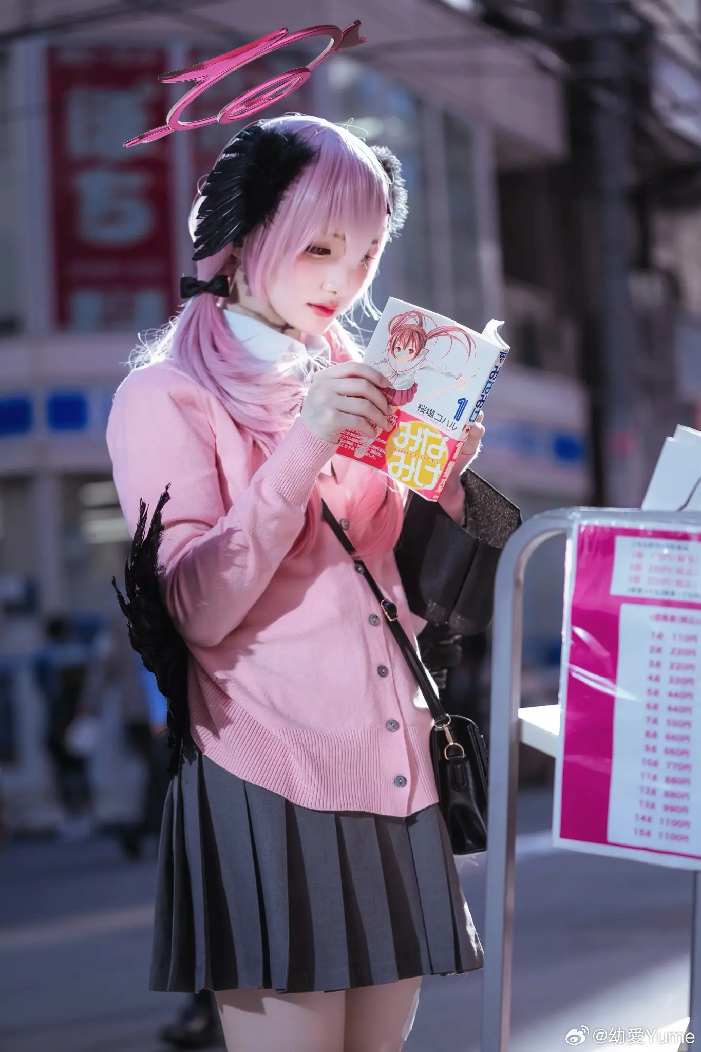 COSPLAY 以学生的身份交往是不可以的！蔚蓝档案 下江小春@幼愛Yume COSPLAY-第4张