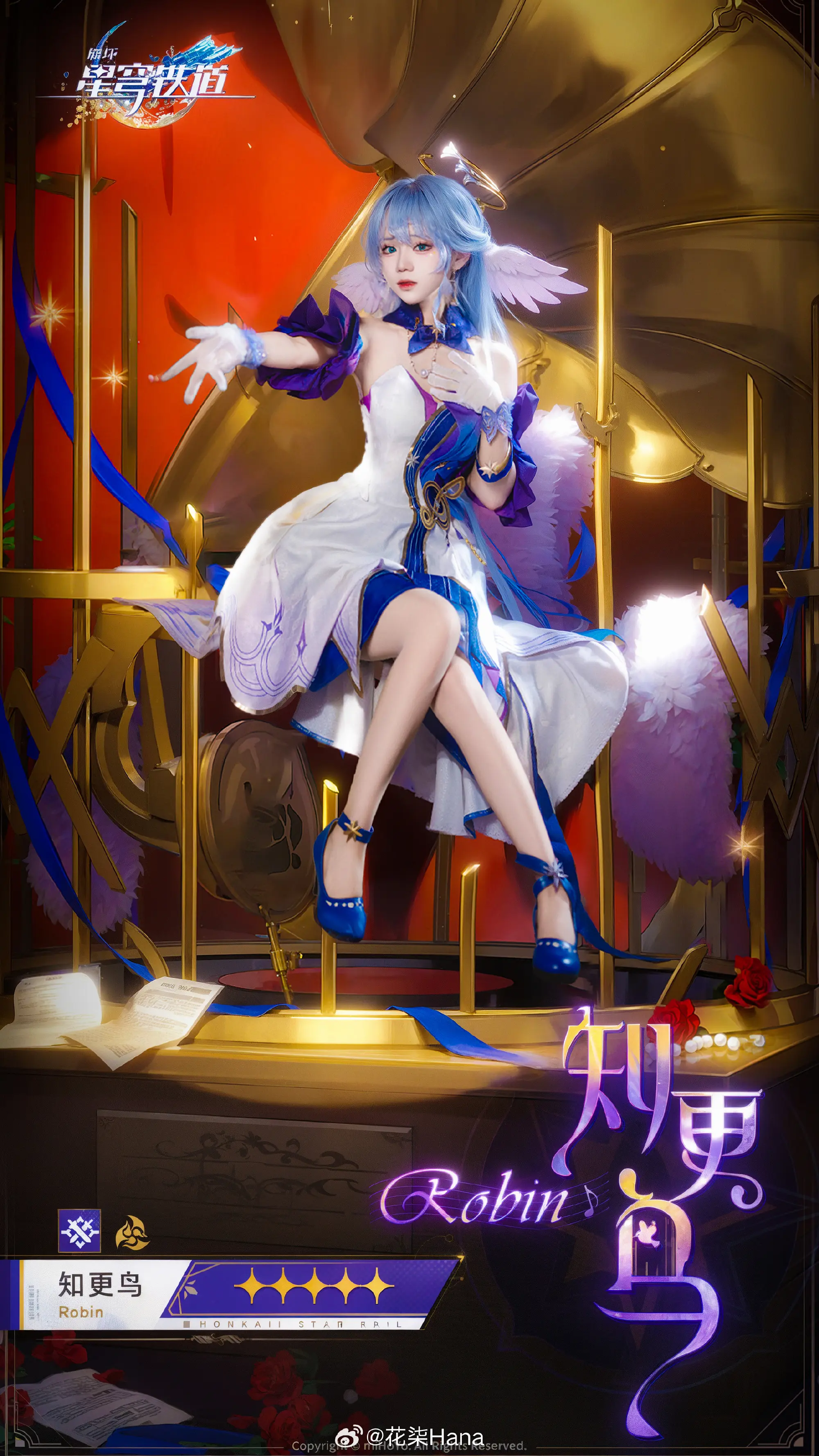 cosplay 崩坏：星穹铁道 知更鸟@花柒Hana-公众号小姨ai