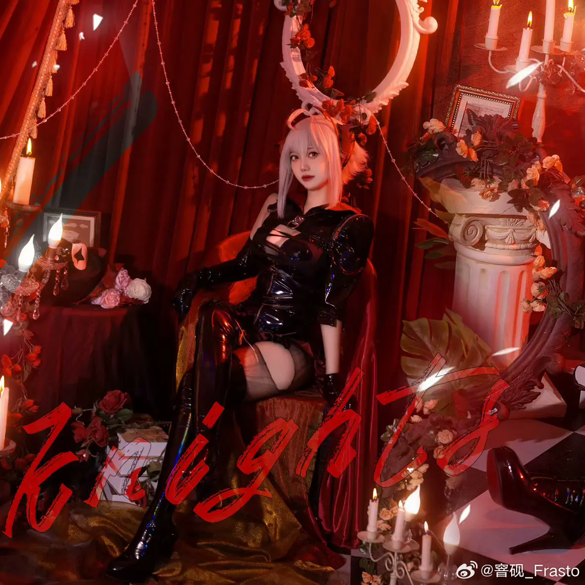 cosplay 明日方舟 维什戴尔@窨砚_Frasto COSPLAY-第2张