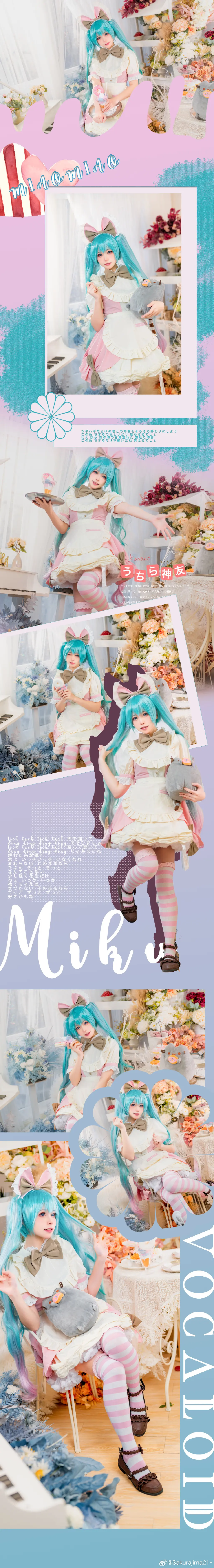 miku胖吉猫@Sakurajima21- COSPLAY-第2张