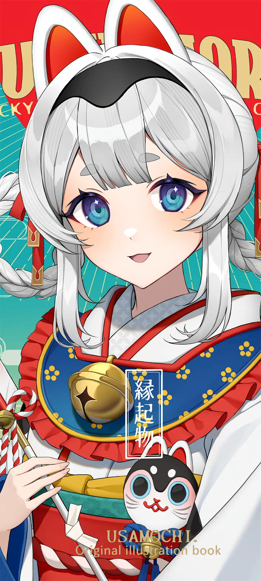 【动漫壁纸】崩坏：星穹铁道 阮梅 原神 萤 碧蓝档案 圣园弥香 插画美图推荐 P站美图-第1张