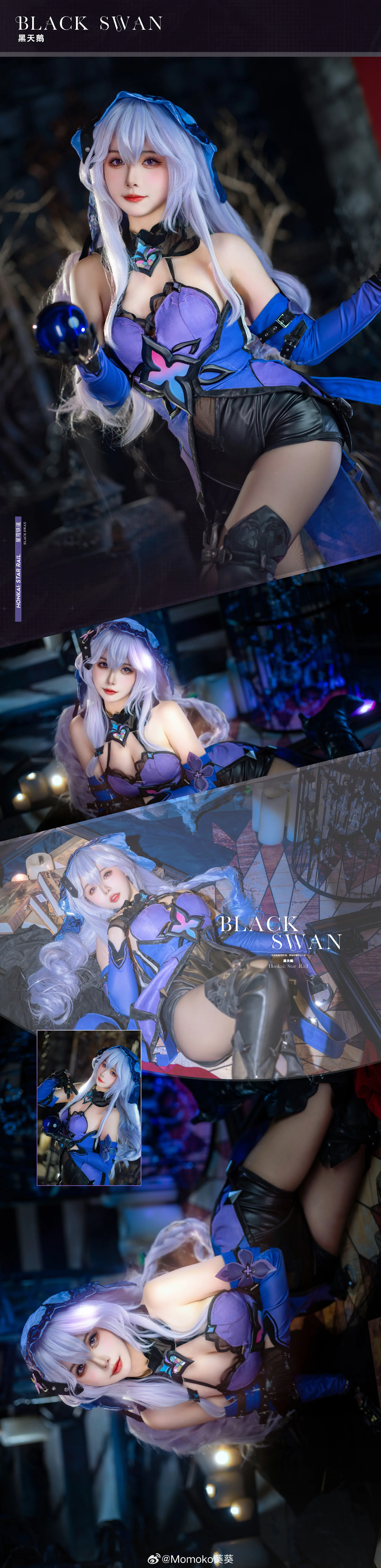 COSPLAY 崩坏：星穹铁道 黑天鹅@Momoko葵葵 COSPLAY-第2张