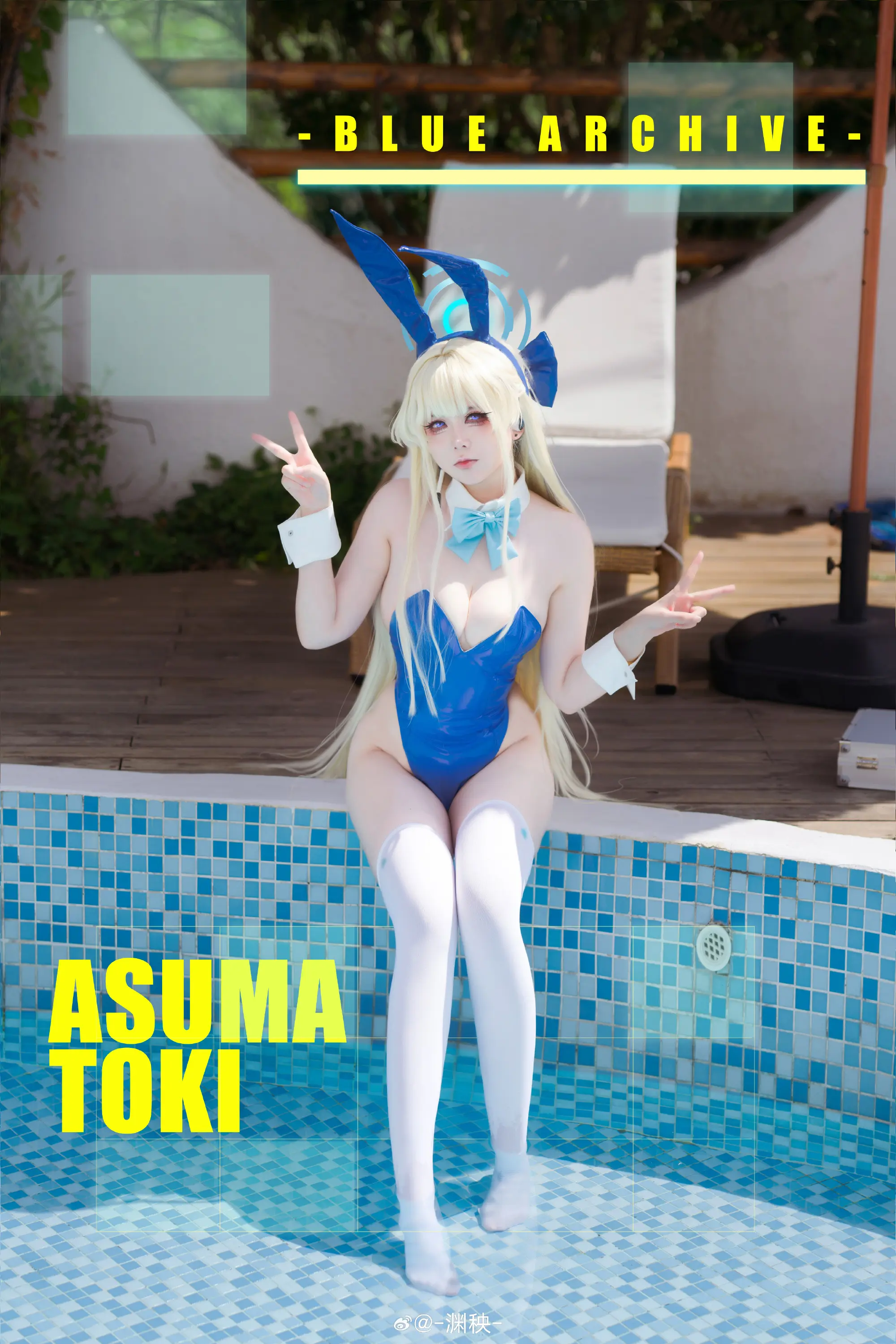 cosplay 蔚蓝档案  🐰飞鸟马时.兔女郎cos@-渊秧--公众号小姨ai