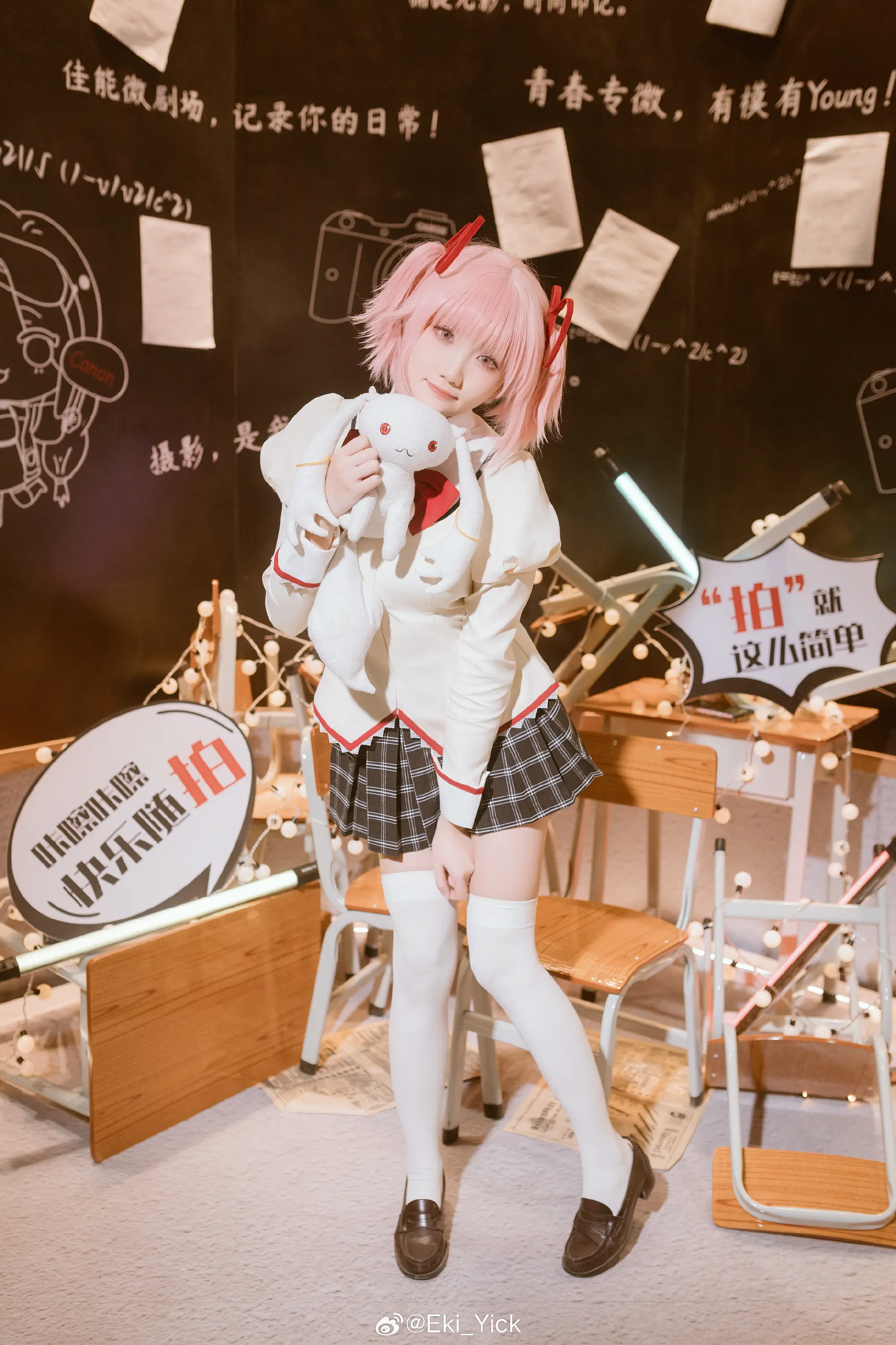 COSPLAY 魔法少女小圆@瓜希酱 COSPLAY-第8张