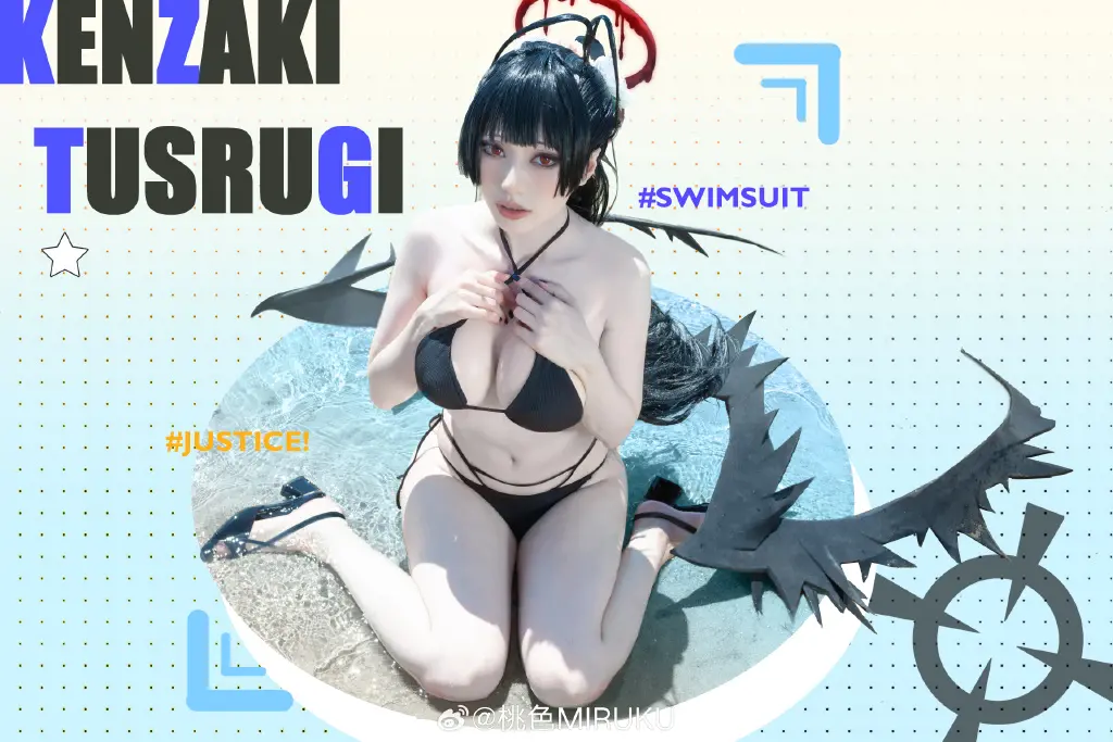 我还是第一次、像这样在海里玩、虽然很尽兴 碧蓝档案 剑先鹤城@桃色MIRUKU COSPLAY-第5张
