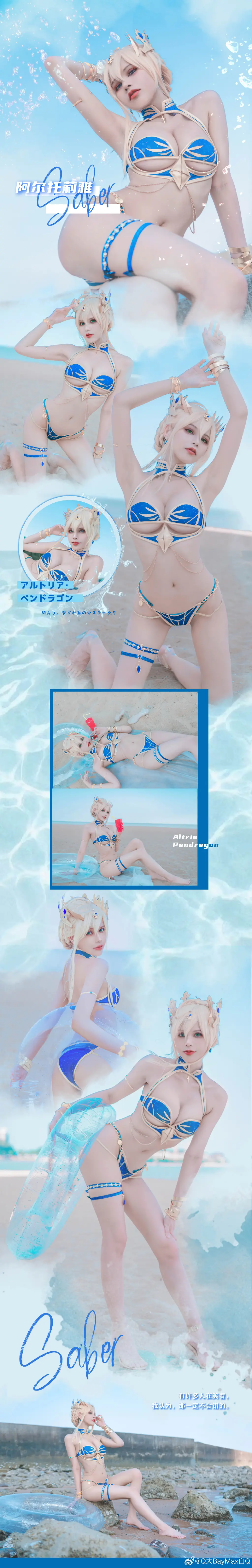 cosplay Fate/Grandorder 阿尔托莉雅.潘德拉贡@黒小依 COSPLAY-第2张