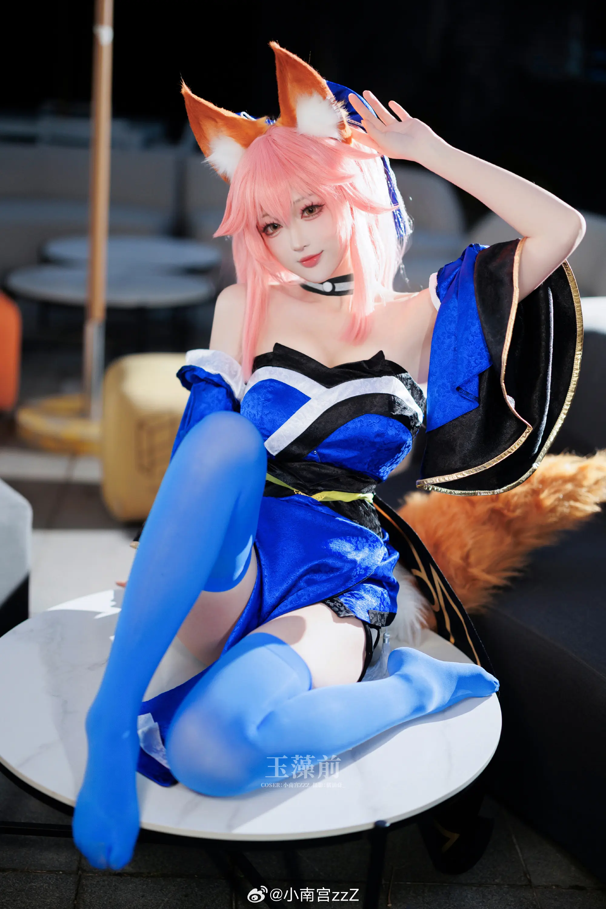 COSPLAY 從者和御主的關係？那當然是絕對服從啦~♡玉藻前@小南宫zzZ-公众号小姨ai
