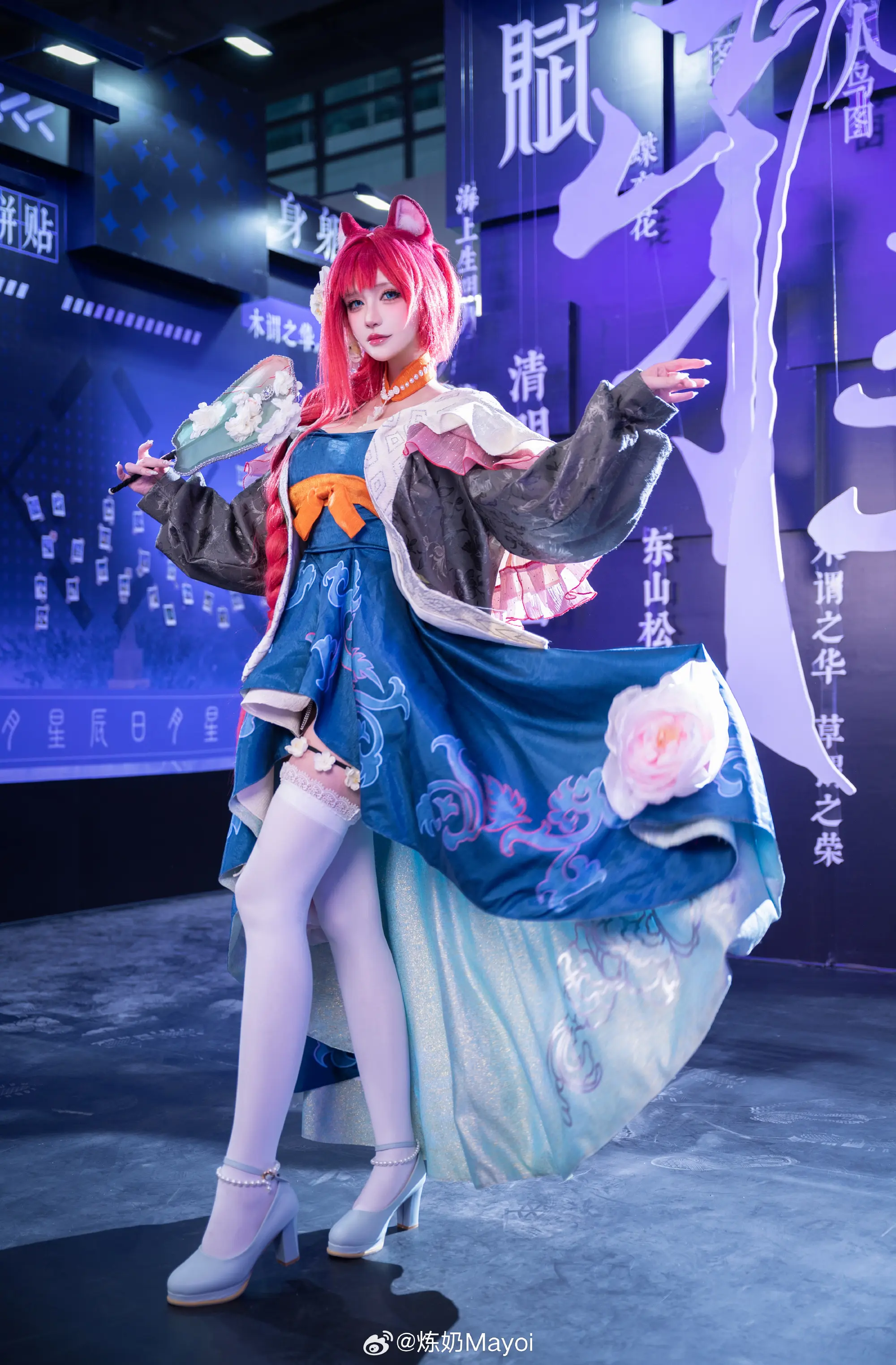 COSPLAY 神官大人，妾身等待您的相会~呵呵❤ ​​​ 咏月风雅 白蔷薇图@炼奶Mayoi COSPLAY-第5张