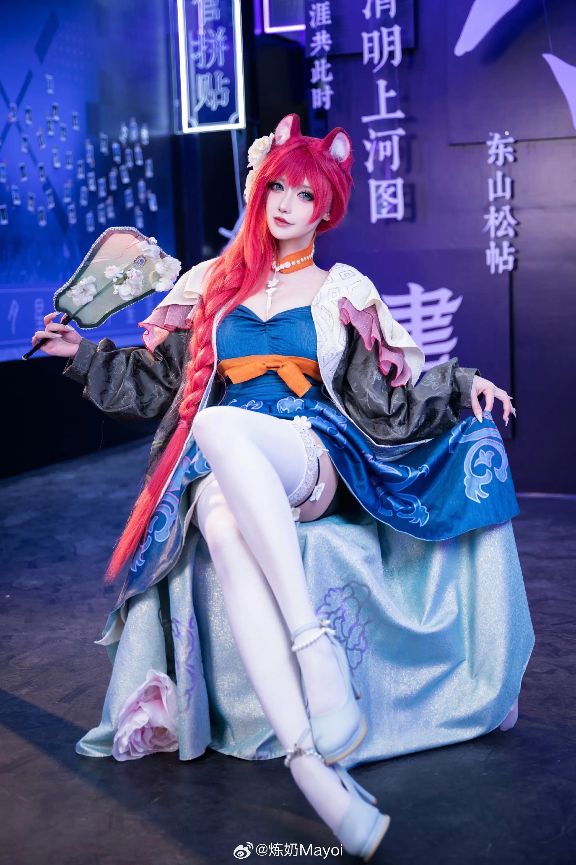 COSPLAY 神官大人，妾身等待您的相会~呵呵❤ ​​​ 咏月风雅 白蔷薇图@炼奶Mayoi COSPLAY-第8张