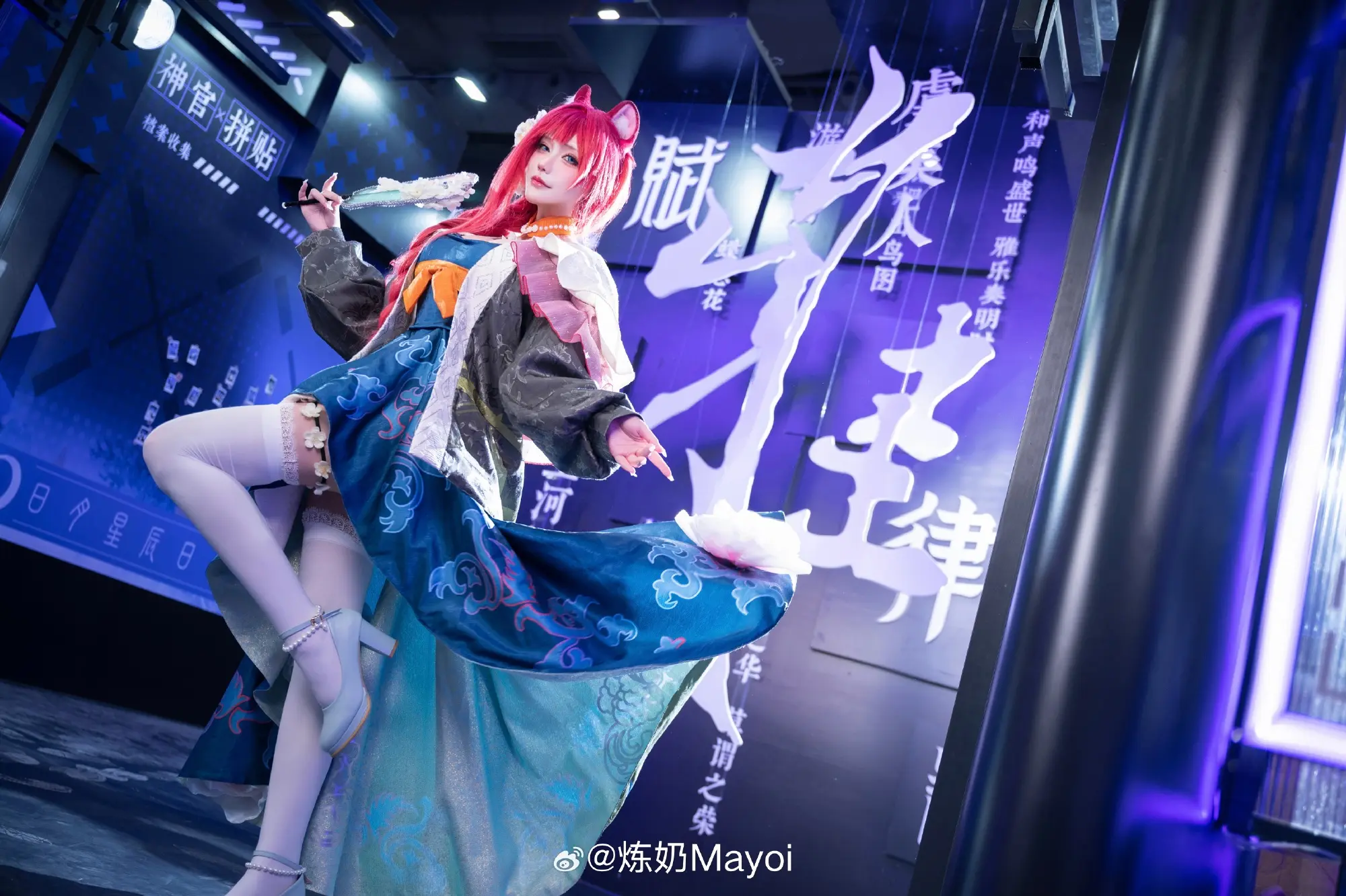COSPLAY 神官大人，妾身等待您的相会~呵呵❤ ​​​ 咏月风雅 白蔷薇图@炼奶Mayoi COSPLAY-第3张
