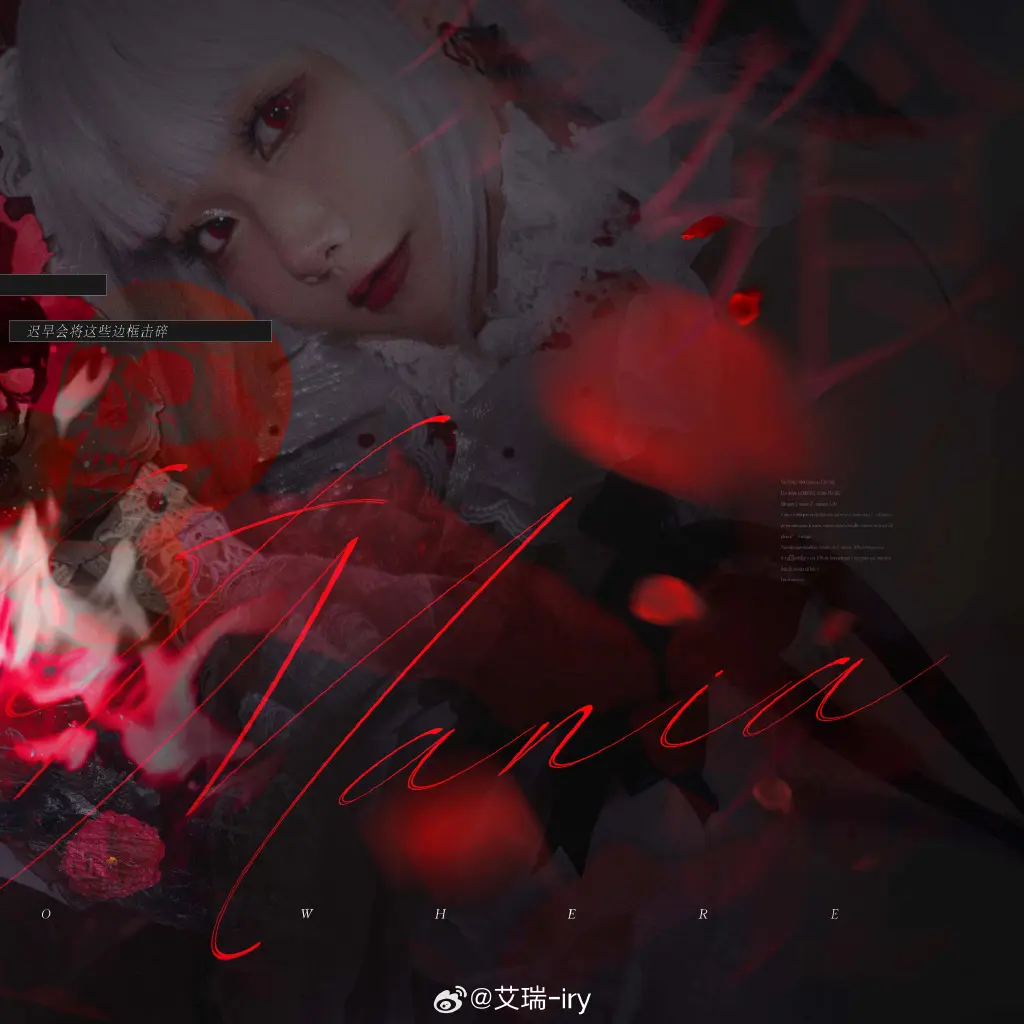 COSPLAY 无期迷途 ■MBCC-S-053可可莉克「燃绯之花」@艾瑞-iry COSPLAY-第7张