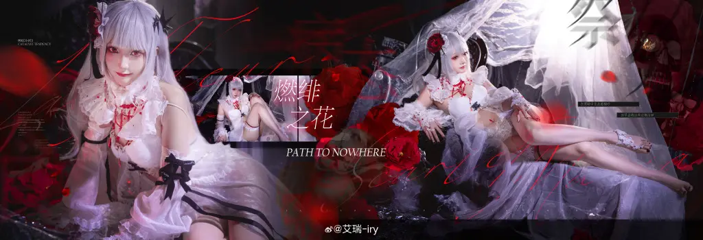COSPLAY 无期迷途 ■MBCC-S-053可可莉克「燃绯之花」@艾瑞-iry COSPLAY-第3张