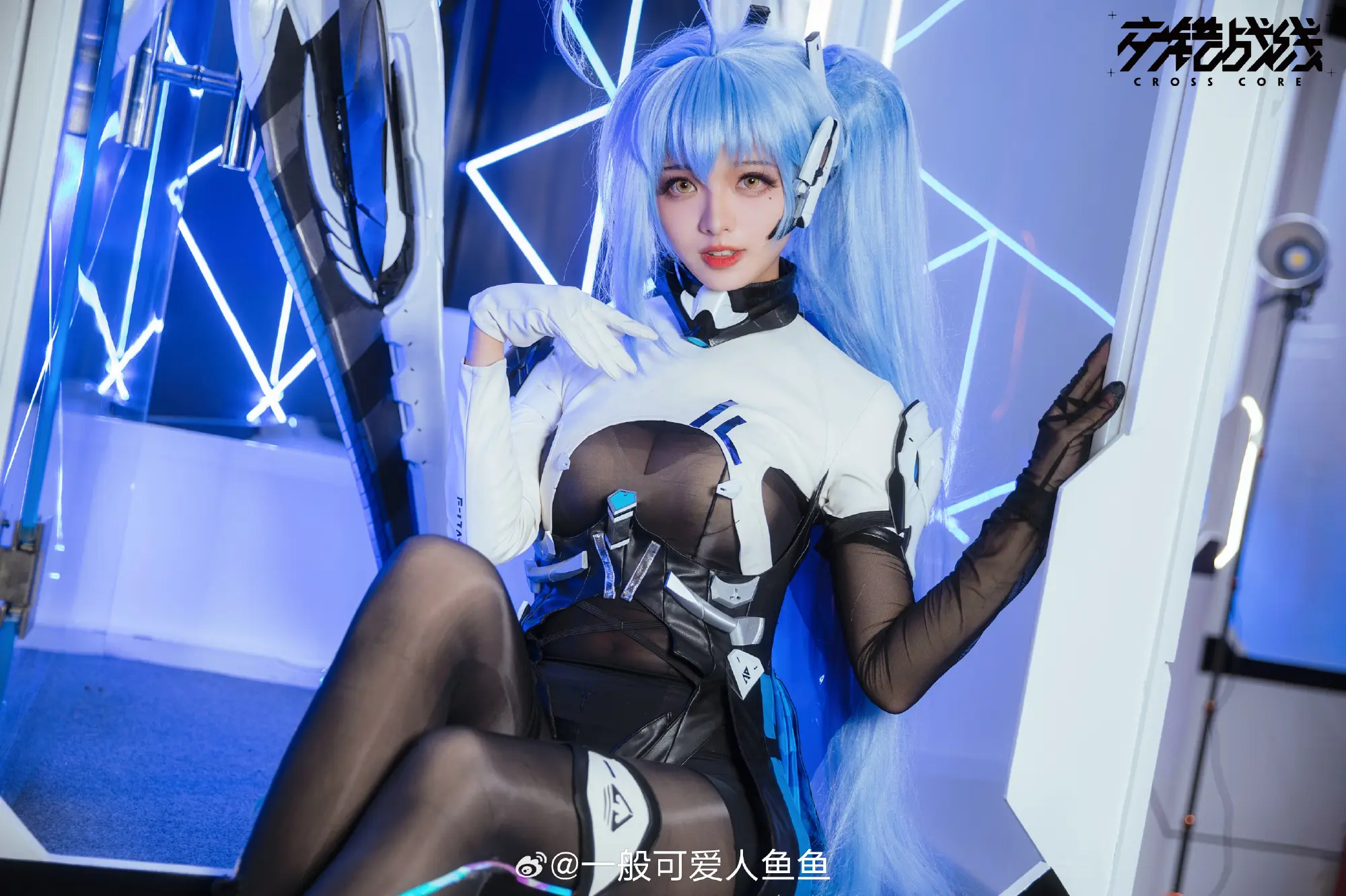 COSPLAY 生在皇室家庭，不代表权力就能与生俱来…这是我信奉的真理 交错战线@一般可爱人鱼鱼 COSPLAY-第7张