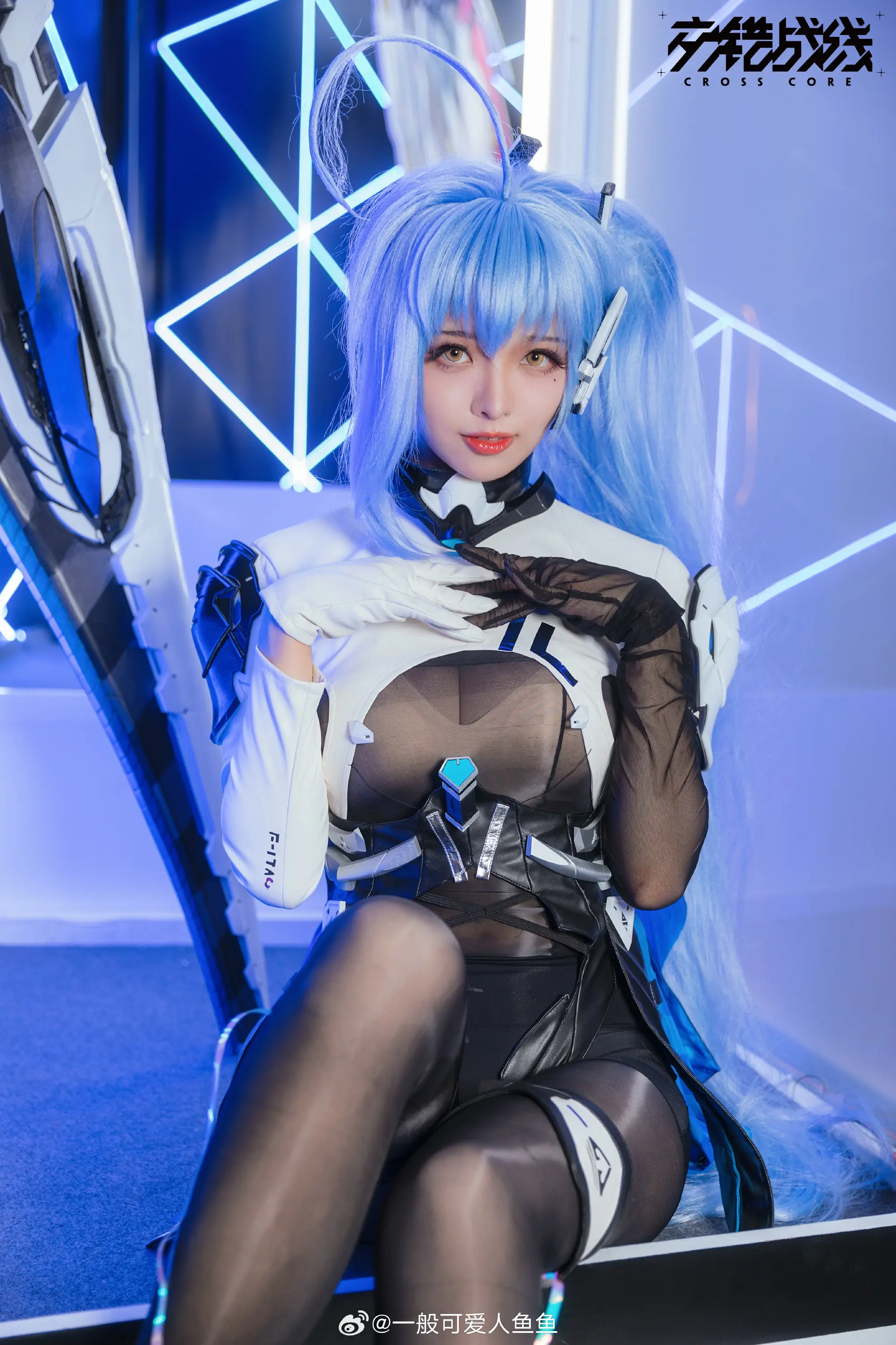 COSPLAY 生在皇室家庭，不代表权力就能与生俱来…这是我信奉的真理 交错战线@一般可爱人鱼鱼 COSPLAY-第9张