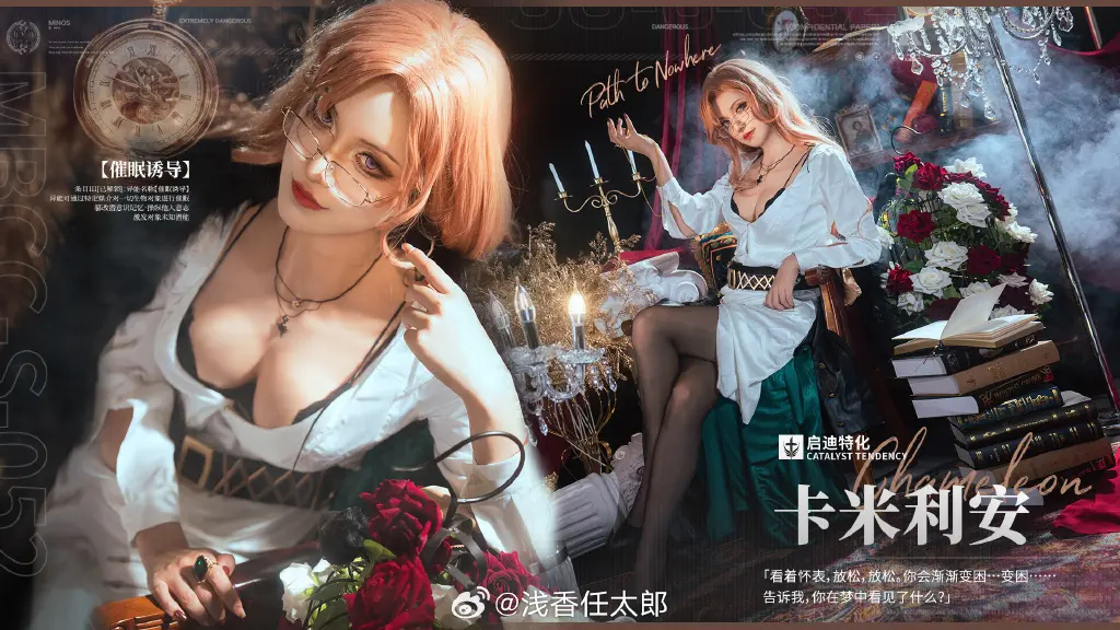 cosplay 无期迷途卡米利安@浅香任太郎 COSPLAY-第3张