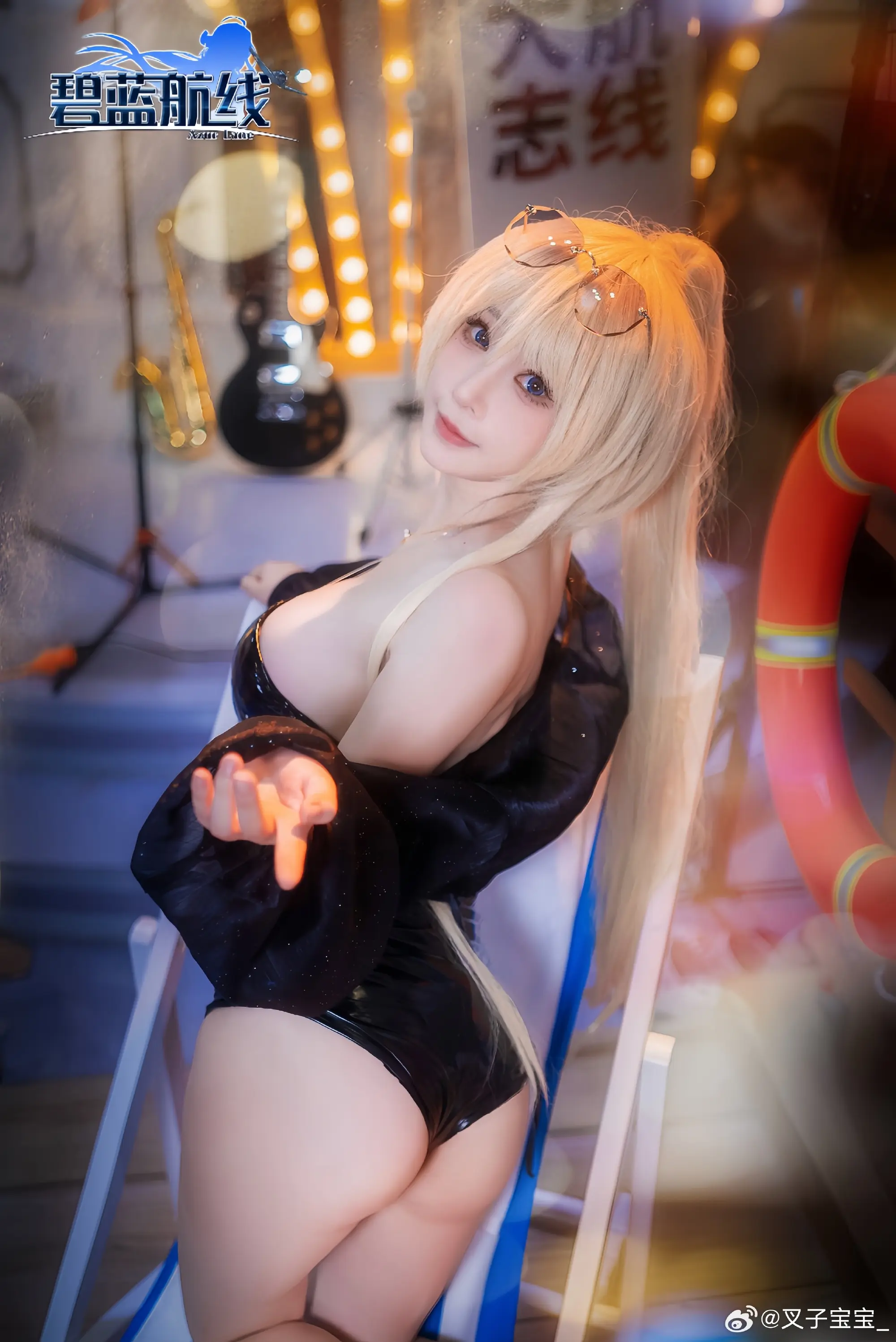 这次bw和大家在碧蓝见面啦～好快乐哦@叉子宝宝_-公众号小姨ai