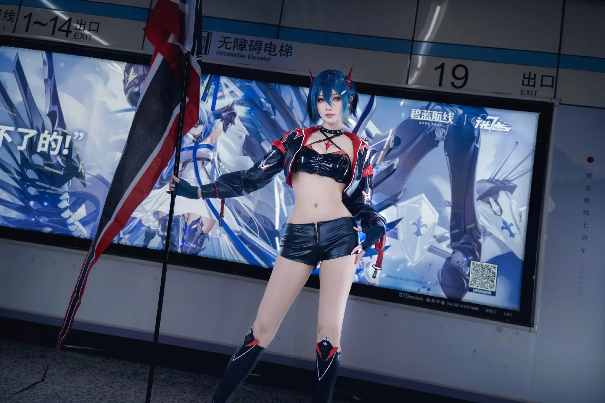 COSPLAY  cos了大家许愿的胡腾赛车，谁说地铁不算车？碧蓝航线@如月灰 COSPLAY-第2张